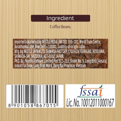 NESCAFE GOLD BLEND 50G